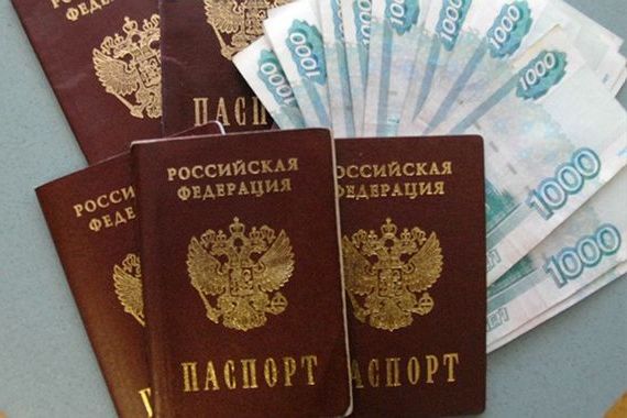 прописка в Батайске